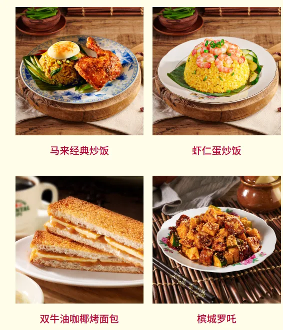 菜单 2