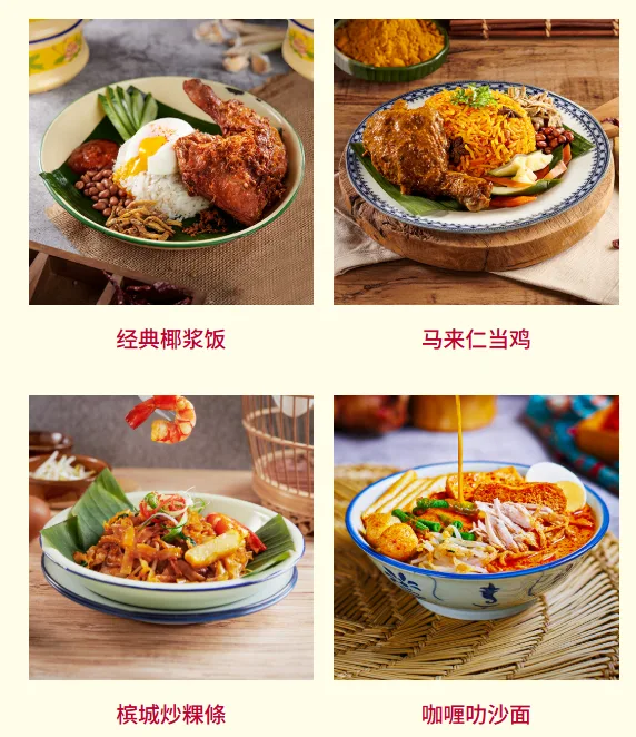 菜单 4