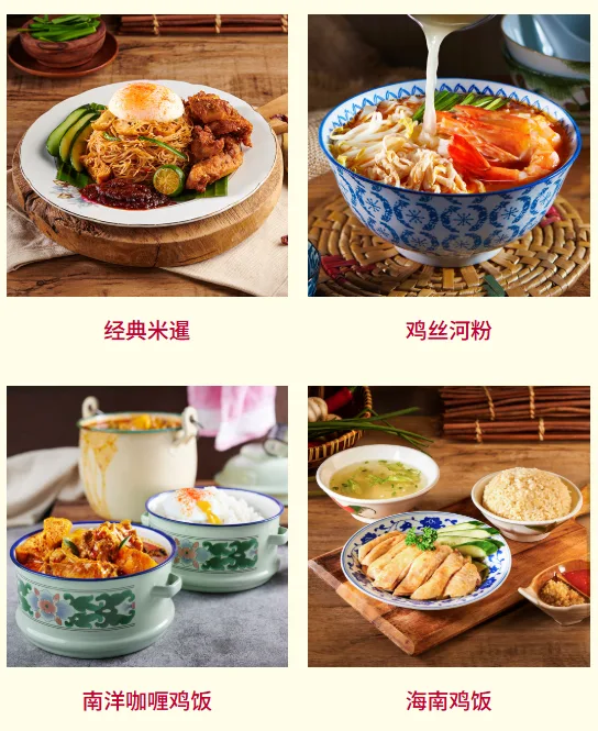 菜单 3