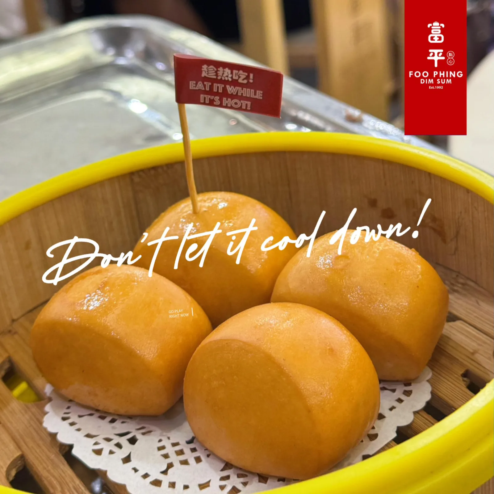 富平点心 — 3 / 6