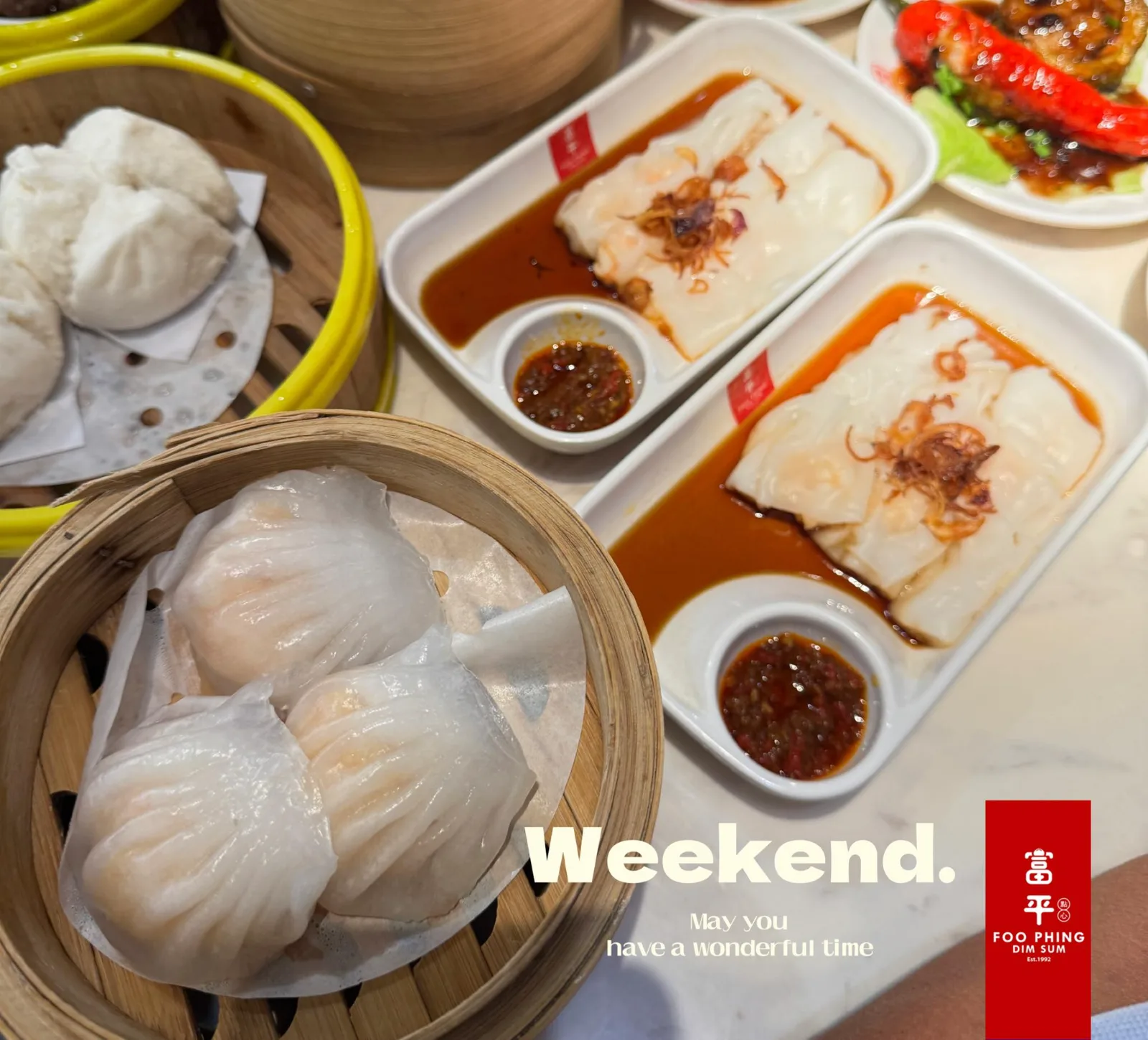 富平点心 — 5 / 6