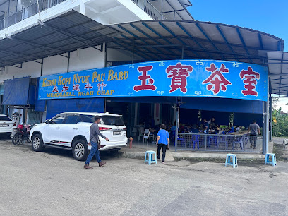 玉宝茶室 （menggatal)