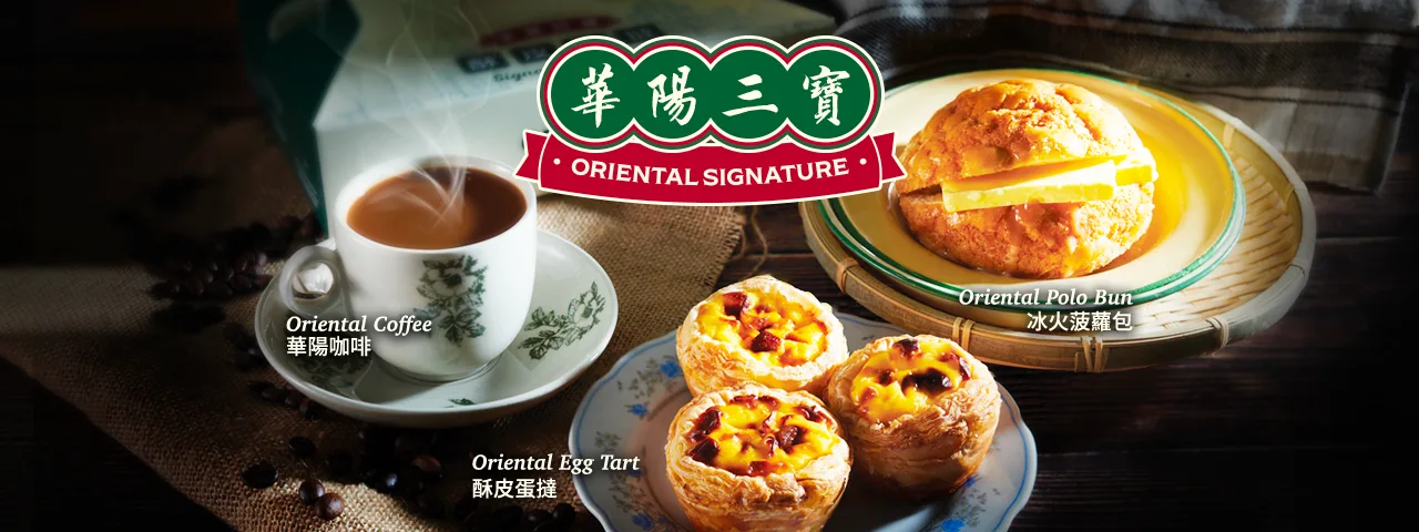 华阳 - Suria Sabah — 2 / 2