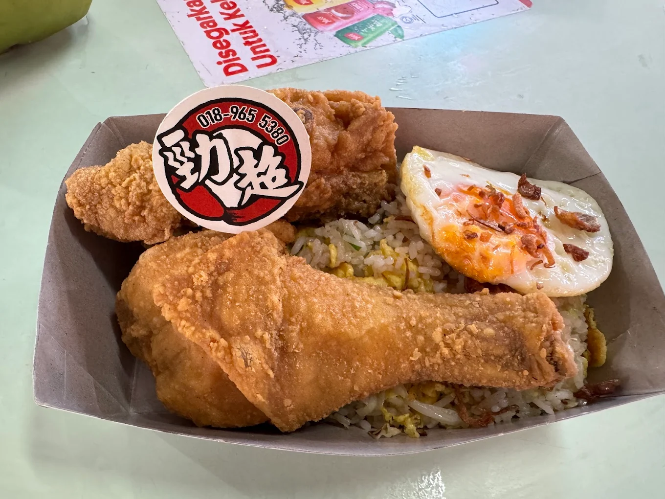 勁超炸鸡 — 2 / 4