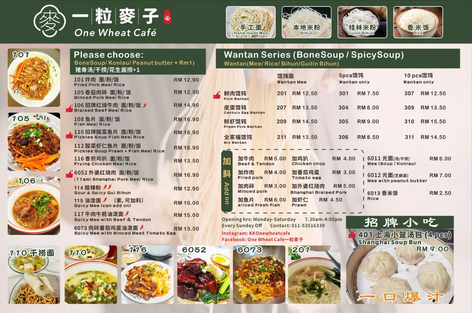 菜单 1