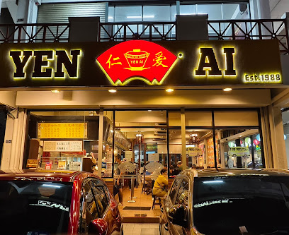 仁爱(Lintas Plaza)