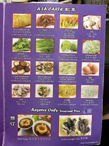 菜单 2