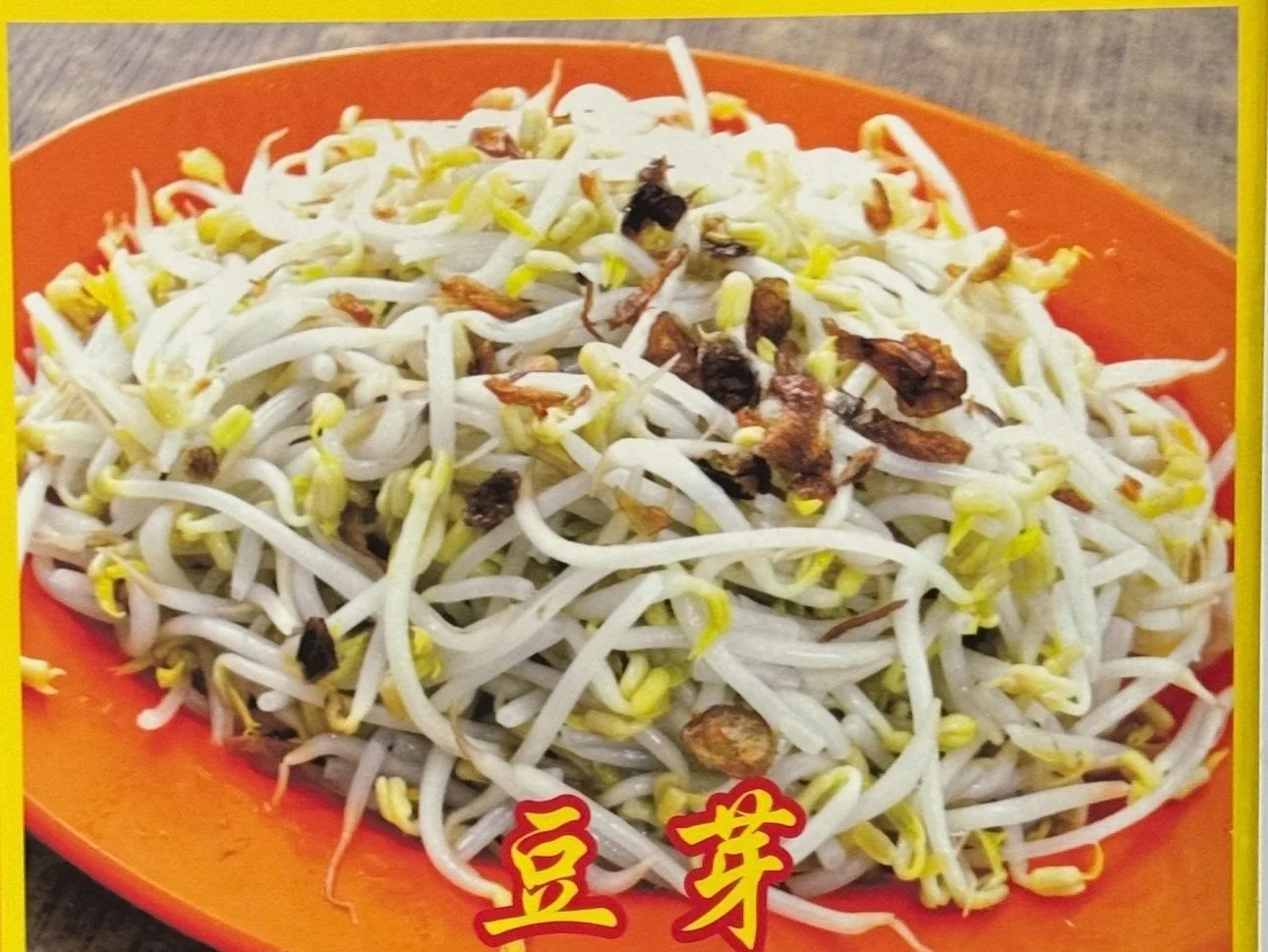 何记（文昌）海南鸡饭 — 5 / 6